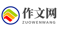 响应式作文工作范文网站模板演示