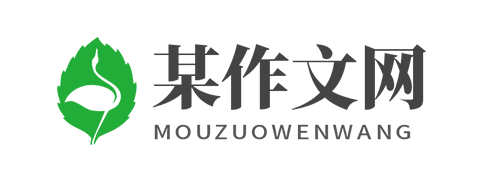 响应式作文资讯博客网站模板演示